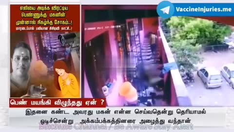 VACCINE DEATH JUST A FEW AND INJURIES