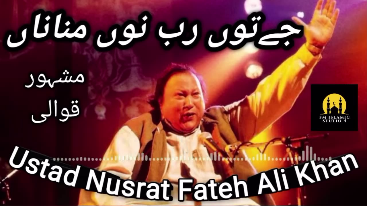 August 28, 2023 Nusrat fateh Ali khan