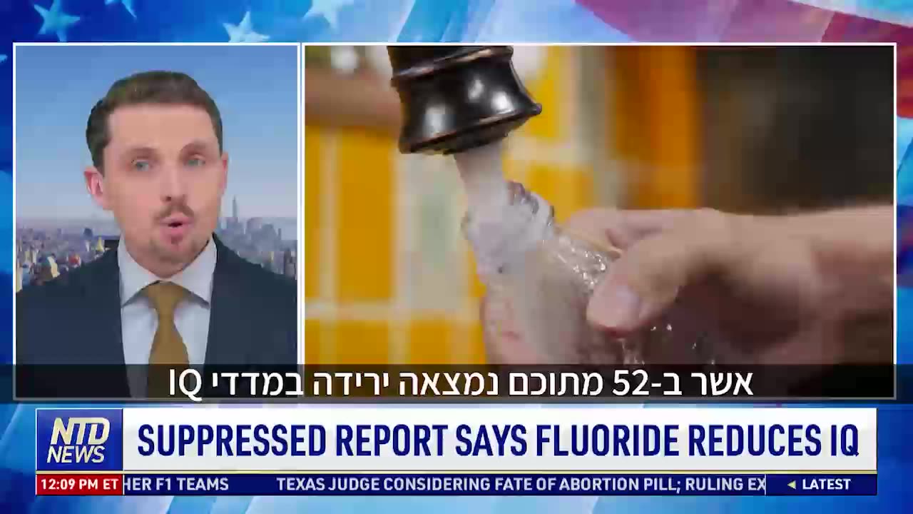 Fluoride for dummies