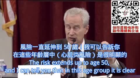 Dr. Peter M. 在美國議員的公開聴証會上哽咽的強調「連一個因疫苗後的心肌炎」都不該的！更何況是疫苗強制！