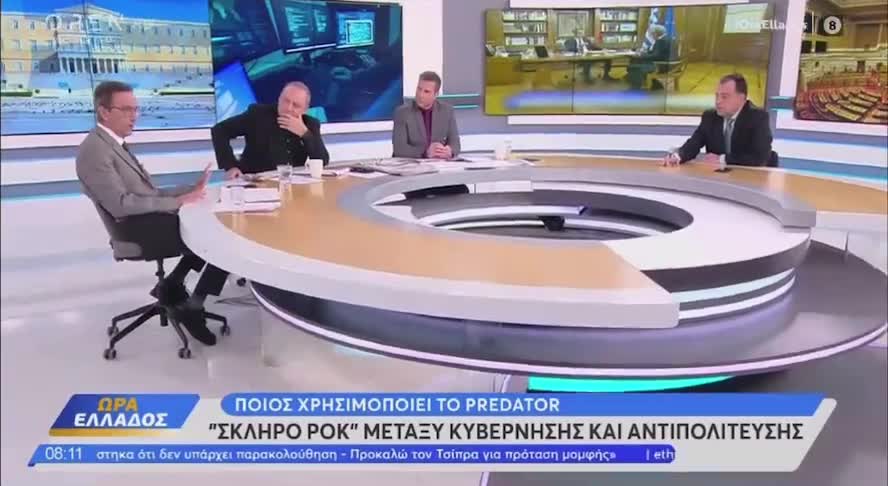 ΓΙΑΤΙ ΠΑΡΑΚΟΛΟΥΘΟΥΣΕ Η ΚΥΒΕΡΝΗΣΗ??????