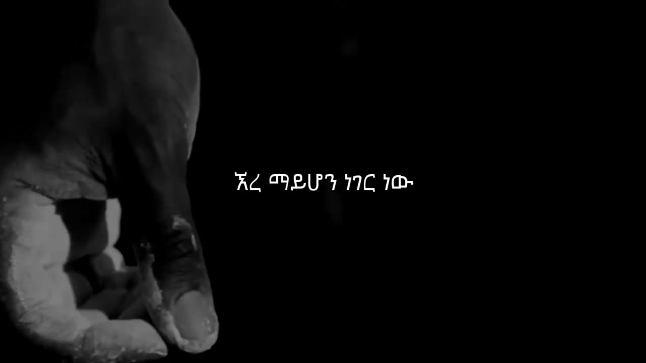 የሀብታም Vs የደሀ አስተሳሰብ Motivational Speech