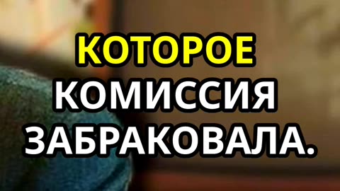 Любимый фильм Брежнева