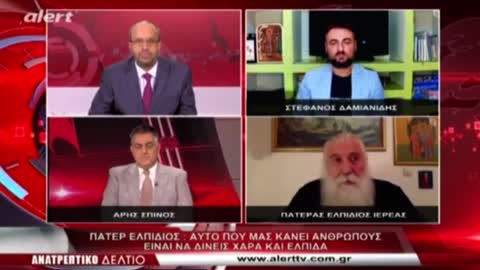 Δαιμονισμένη - Όπως με σκότωσε ο Χριστός με την Σταύρωσή Του θα σας σκοτώσω εγώ με τα EMBOΛΙΑ μου