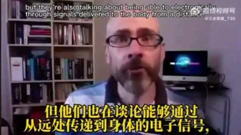 基本上你只要接種💉疫苗，然後他們就可以通過遠程控制，隨時更新它來改變你的基因組