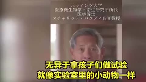 日本醫師的呼籲：異喵是危險的