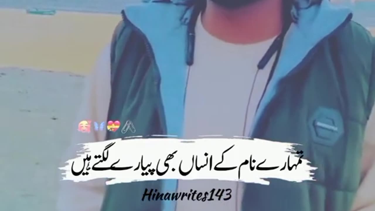 Poetry