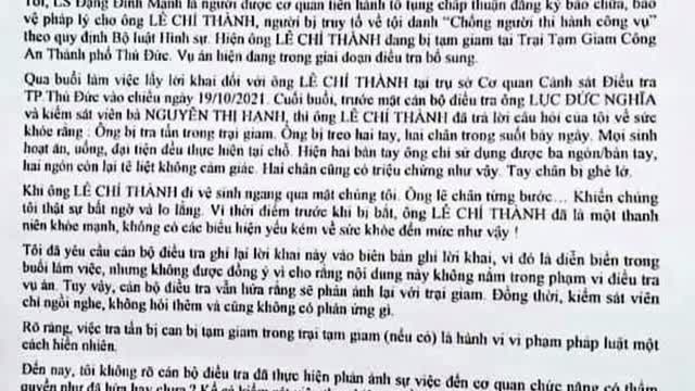 Cựu Đ/U Công An CSVN Lê Chí Thành Bị Đồng Chí Tra Tấn Dã Man