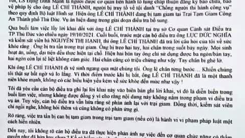 Cựu Đ/U Công An CSVN Lê Chí Thành Bị Đồng Chí Tra Tấn Dã Man