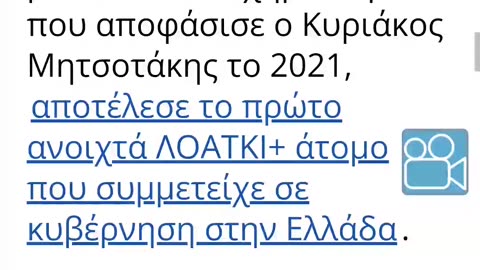 ΔΕΝ ΕΙΝΑΙ ΑΠΛΑ ΘΕΑΤΡΙΝΟΙ !! ΠΡΟΩΘΟΥΝ ΣΟΔΟΜΙΣΜΟ ΜΕΣΑ ΑΠΟ ΤΗΝ ΤΕΧΝΗ ΤΟΥΣ