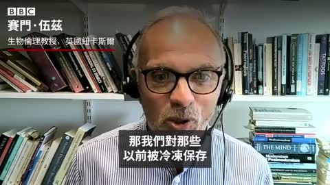 冷凍人難民」：冷凍人未來復活後會怎樣？