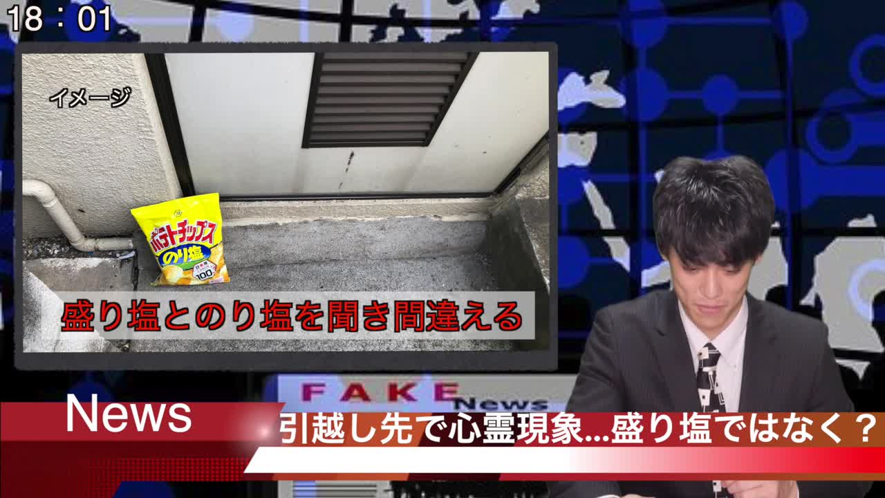 【放送事故】笑いをこらえるニュースキャスター壺浅壺男アナウンサー