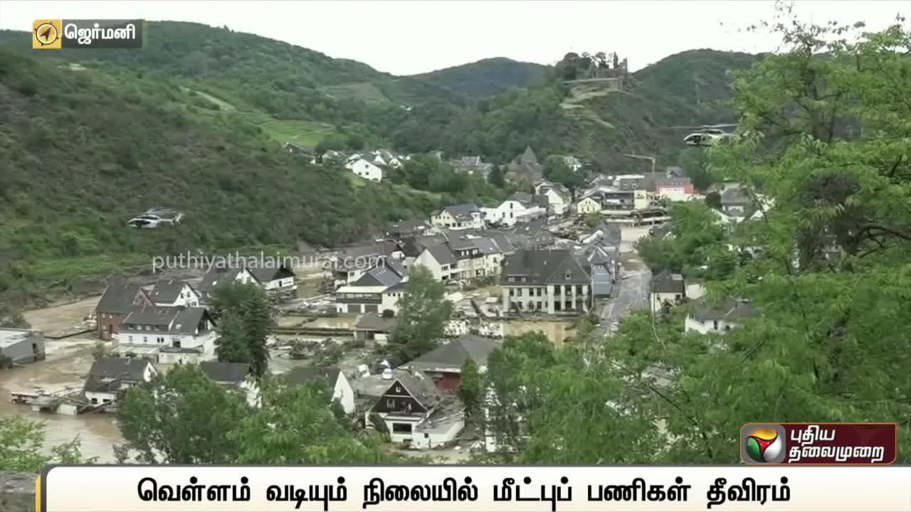 வெள்ளத்தில் மிதக்கும் ஐரோப்பா | Europe | Flood