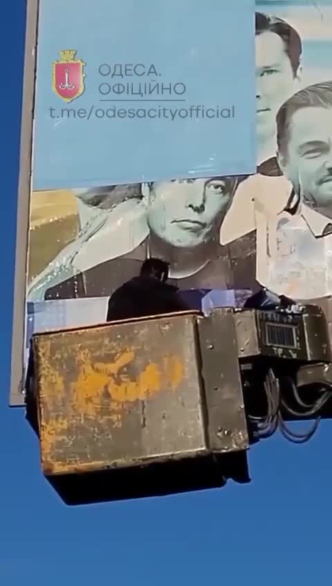 Ukrainian City Cancels Elon Musk