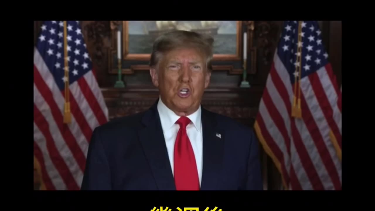 Trump promises to secure the border (Traditional Chinese subtitled)