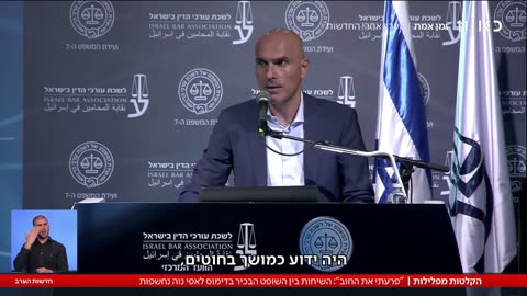 שחיתות בבית המשפט תן וקח בביהמש ההקלטות המפלילות שחושפות את אפי נוה