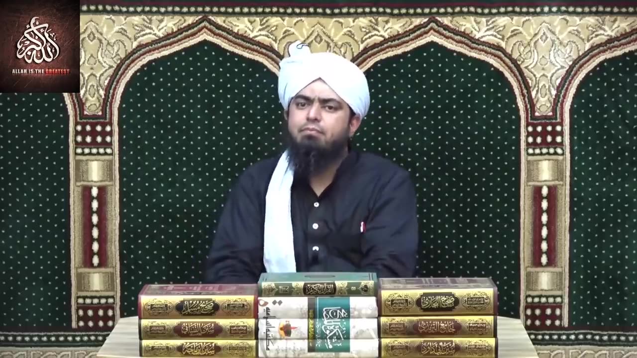 QURAN INTRODUCTION