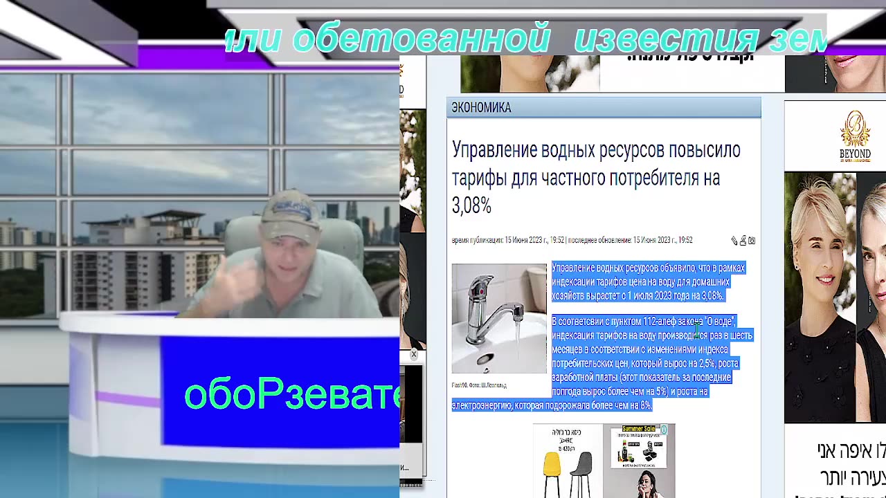 " Лягушки в котле"