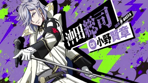 Bakumatsu Rock [SP03] PV - 01