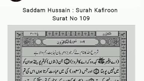 Sadaam Hussain