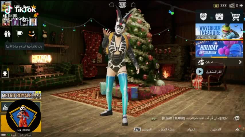 طريقه الحصول علي بطاقه باسرع وقت ممكن(ID)