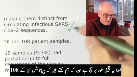 mRNA in blood after 28 days, mRNA sequencing