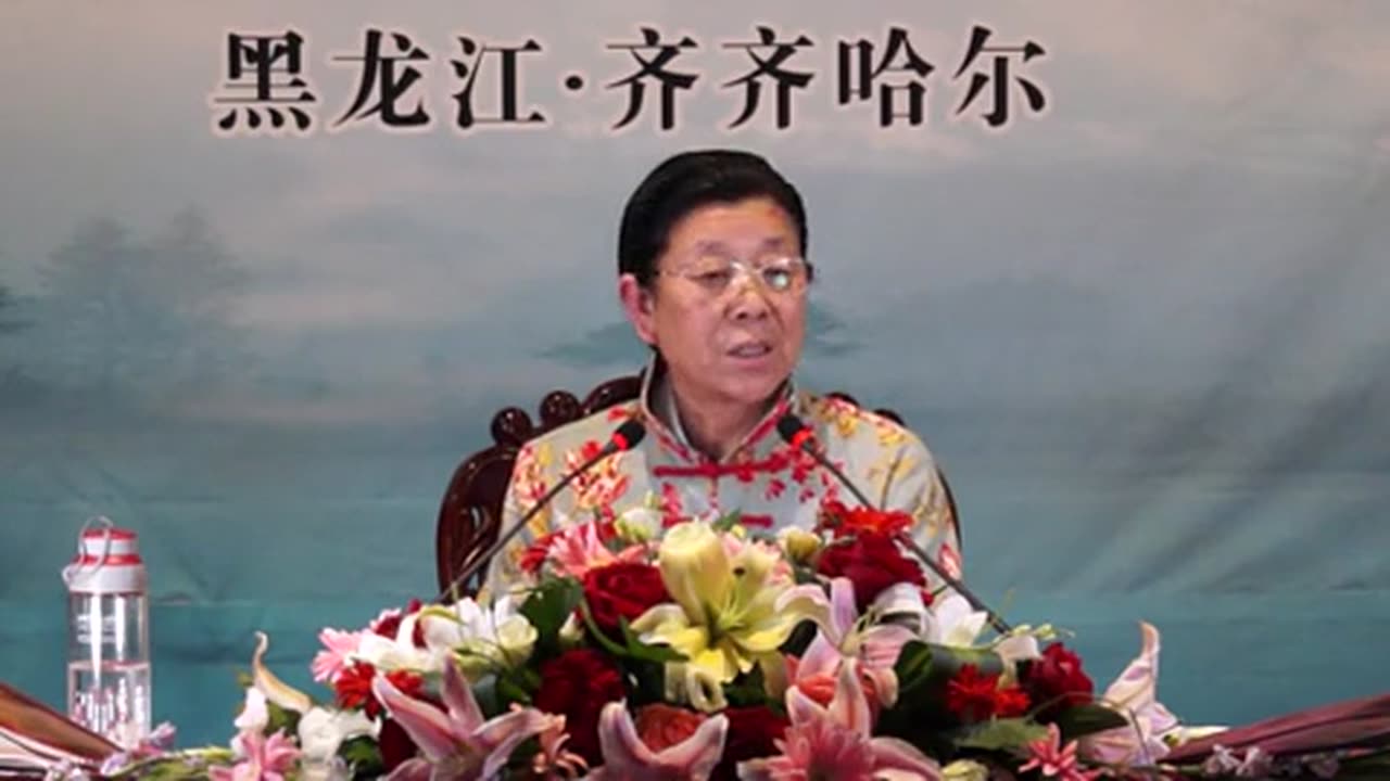 14.孫景華 倫理道德與《化性談》講於黑龍江省齊齊哈爾市 07集(下)2015.05