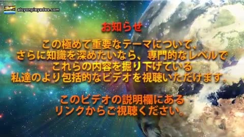 トランスヒューマニズムのアジェンダと関連している、地球工学を介した気候操作の記録