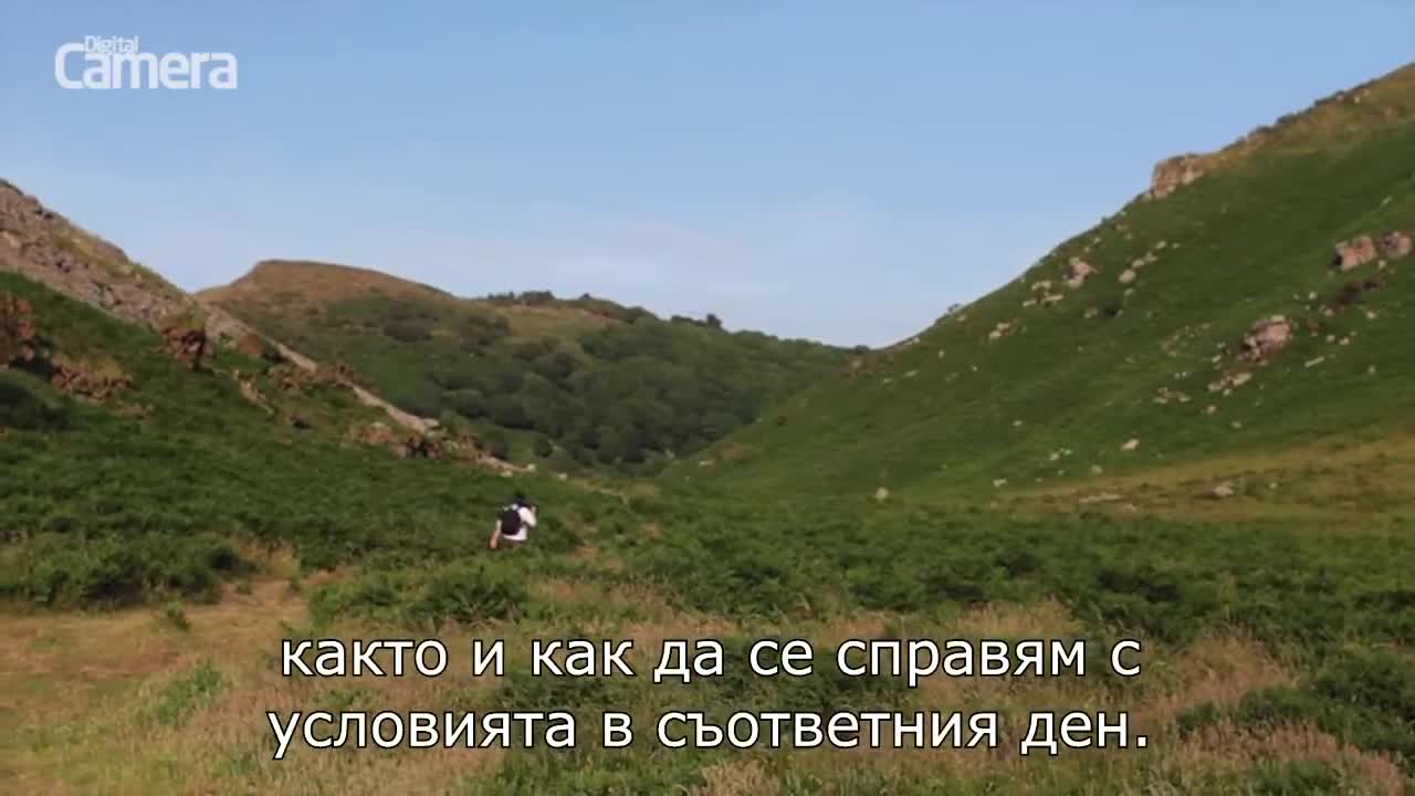 Основни настройки за отлични пейзажи
