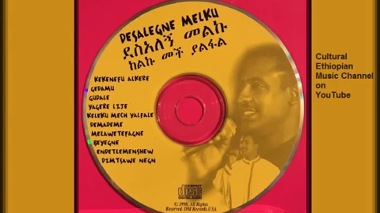 Desalegn Melku ደስአለኝ መልኩ - አንደተለመንሺው [Ethiopian Music Oldies أغاني حبشيه]