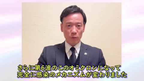 【泉大津市長】南出賢一「5歳〜11歳のお子さんをお持ちの親御さんへのお願い。子供にワクチン打たないでください！」