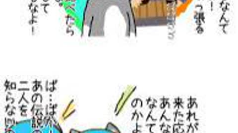 約束を守らない奴らは消えていく4