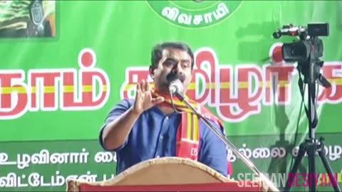 Seeman Speech