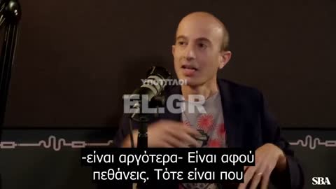 Yuval Noah Harari - Οι ουτοπίες καταλήγουν πάντα σε Γκουλάγκ