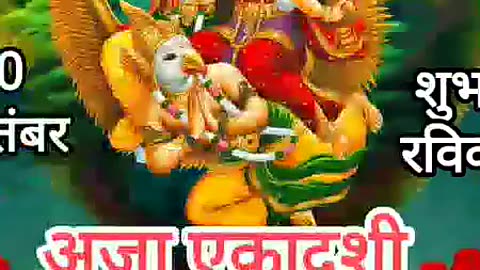 Jay shree Krishna