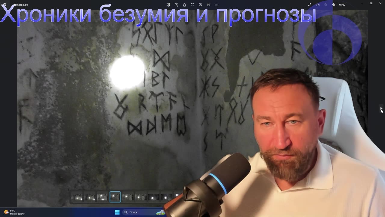2023-07-21 ритуалы крепости Кабала