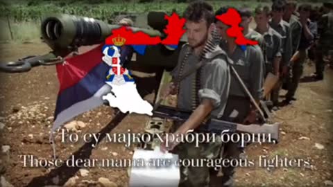 Heroes from Republika Srpska Krajina, Kinidze Krajisnici, Martićevi warriors