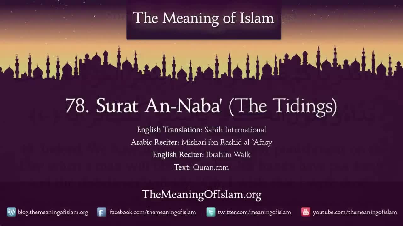 Quran 78. Surat An-Naba (The Tidings): Arabic and English translation