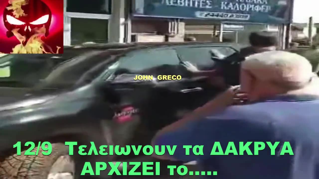 (( ΔΥΣΚΟΛΕΣ ΩΡΕΣ για ΑΓΟΡΑΣΤΟ Περ/ρχη Θεσσαλίας στον ΠΑΛΑΜΑ ))🔥