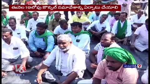 Farmers Protest Against Kamareddy Master Plan , Demands Councilors Resignation | V6 News