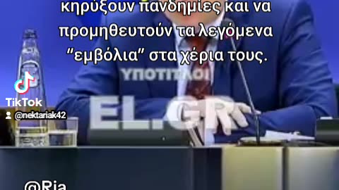 ΕΥΡΩΒΟΥΛΕΥΤΉΣ ΚΡΟΥΕΙ ΤΟ ΚΩΔΩΝΑ ΤΟΥ ΚΙΝΔΥΝΟΥ ΓΙΑ ΤΙΣ ΤΑΥΤΌΤΗΤΕΣ