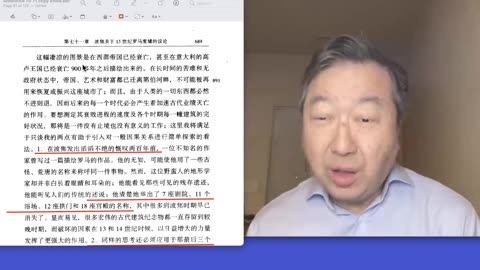 爱德华·吉本《罗马帝国衰亡史》第71章