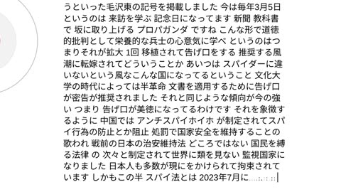 エキゾチックジャパン19