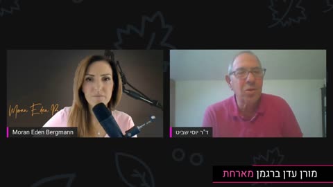 דר יוסי שביט מספר שחבריו הרופאים שנמצאים במערכת מפחדים לדבר