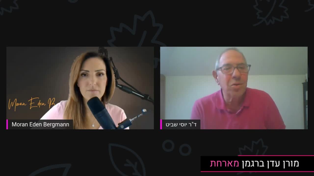 דר יוסי שביט מספר שחבריו הרופאים שנמצאים במערכת מפחדים לדבר