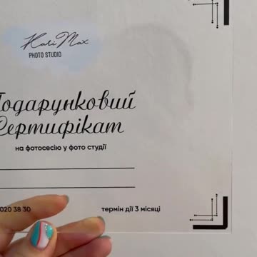 Друкування подарункових сертифікатів Тернопіль