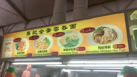 Sold out everyday! WANTON MEE that won 1st place in Singapore - SINGAPORE HAWKER STREET FOOD