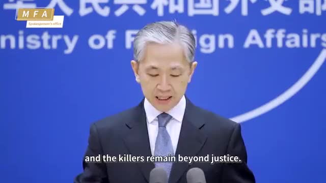 China: "The era in which the US acted arbitrarily... is over."