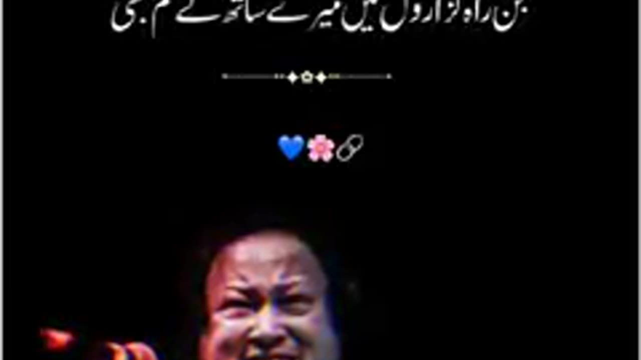 Nusrat fateh ali khan