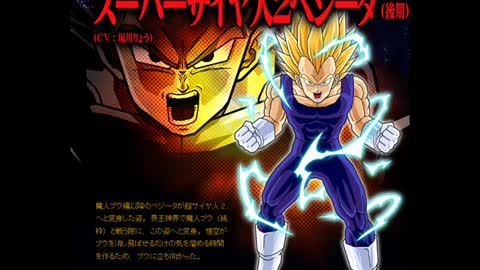 vegeta theme bruce faulconer dbz ost